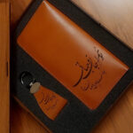 ست هدیه چرم سامه طرح جان و جهان را